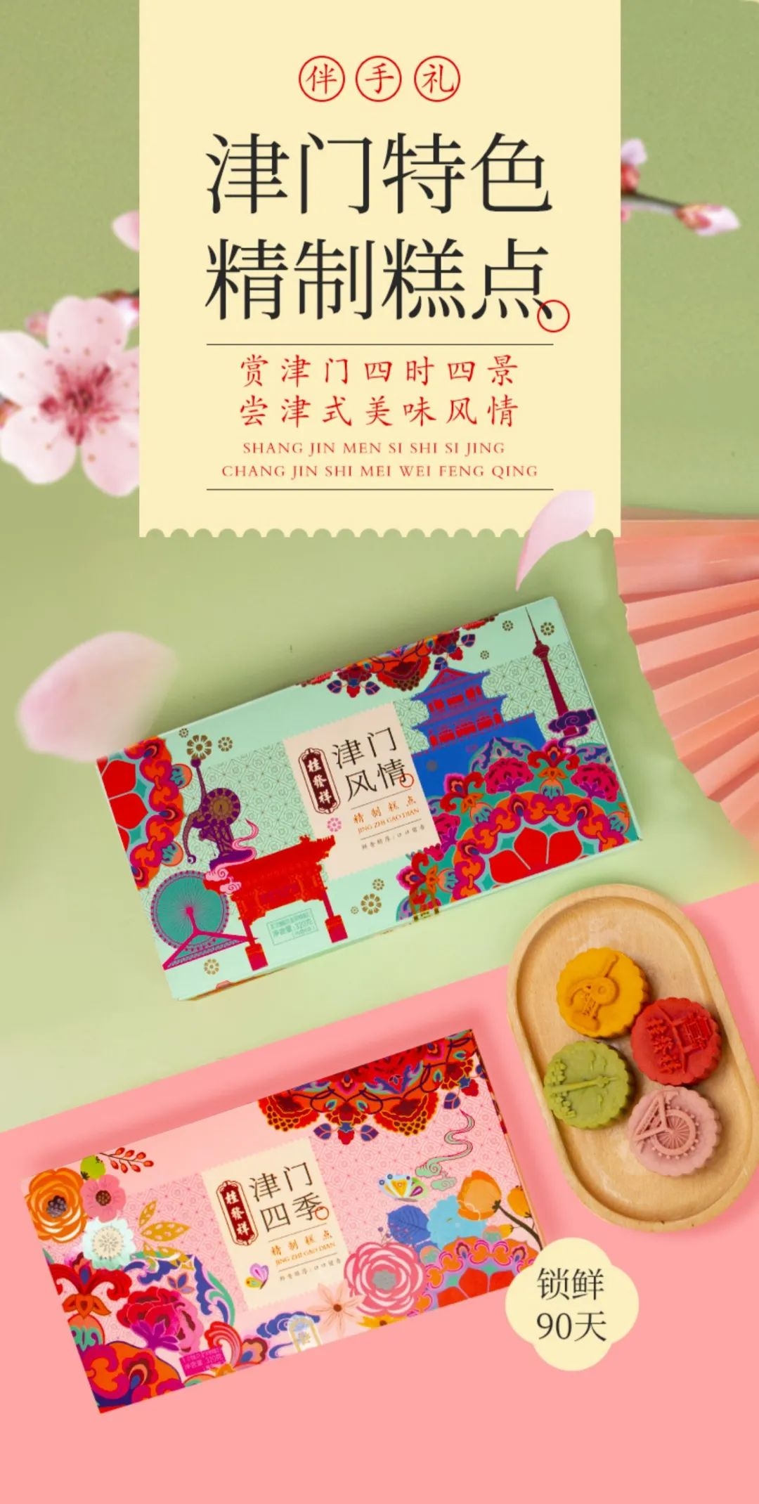 一竞技官网 – 瞬息之间,洞悉赛场
